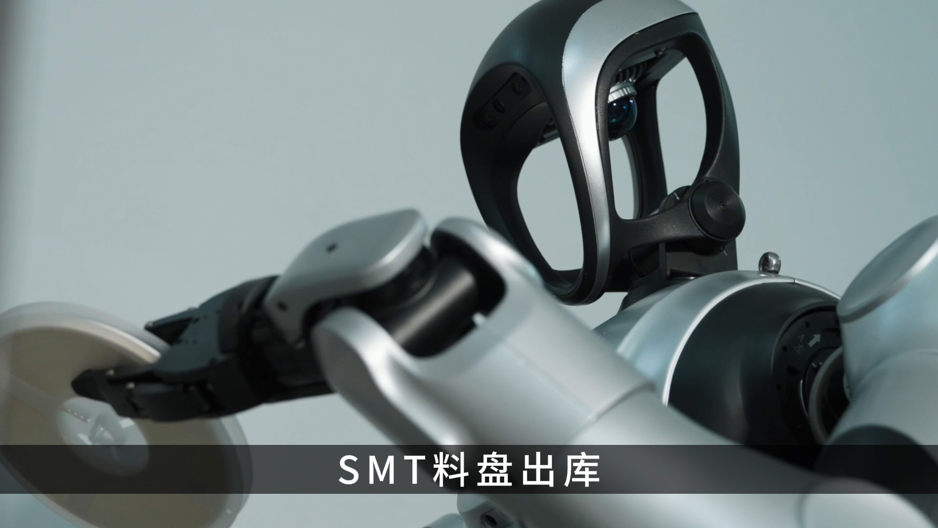 乐聚机器人在3C电子行业
