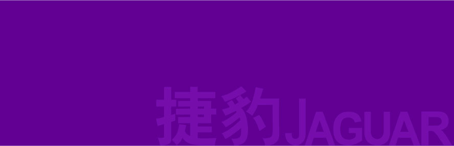 捷豹螺杆式空压机