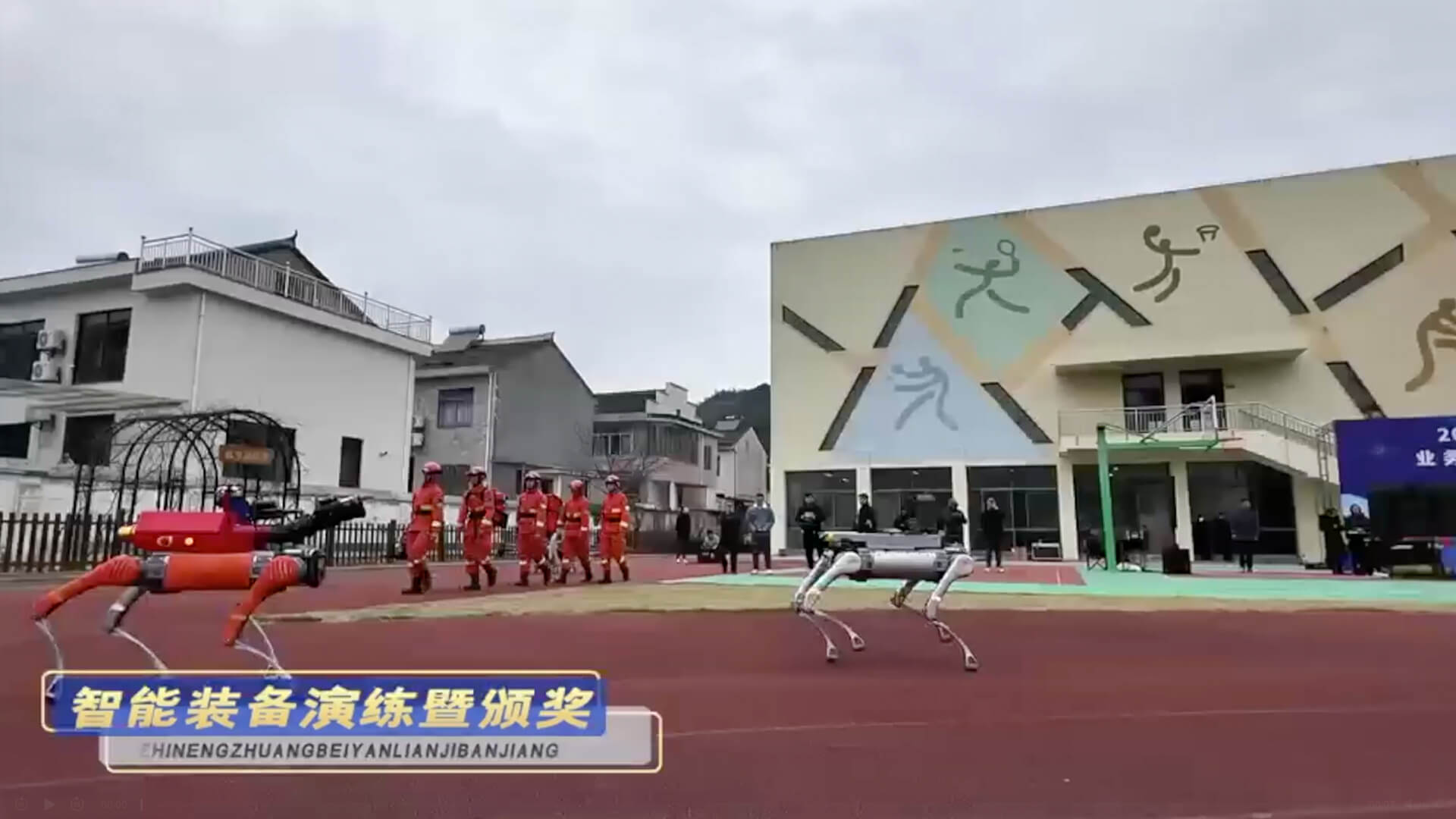 Unitree宇树消防机器人综合森林火灾智能装备应急演练