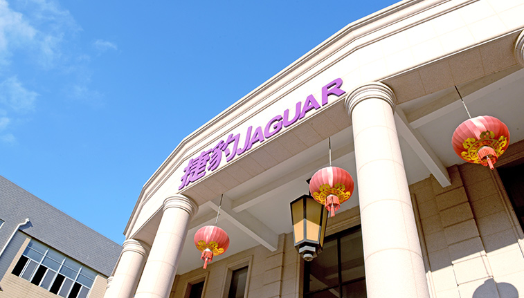 捷豹JAGUAR螺杆式空压机